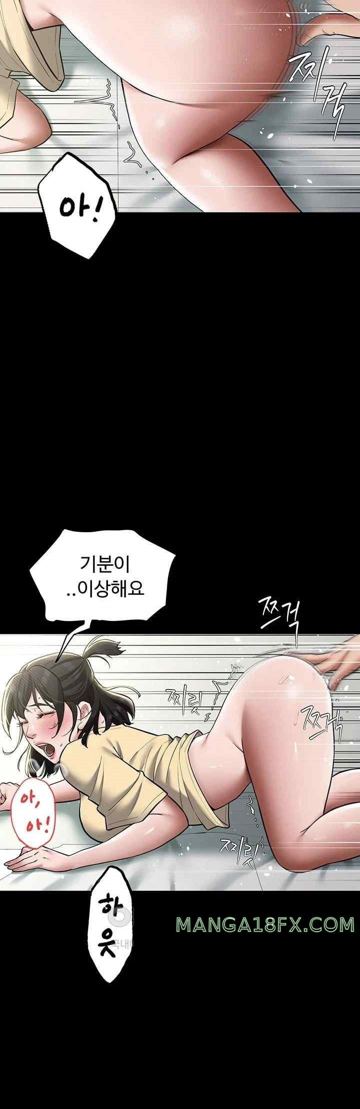 A Very Privative Revenge Raw Chapter 19 image 34