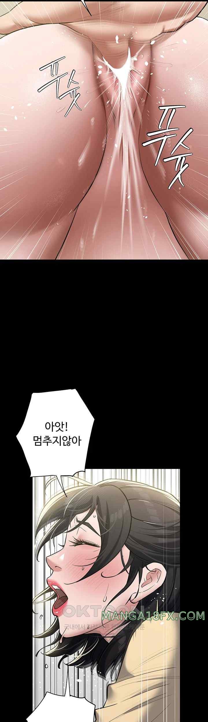 A Very Privative Revenge Raw Chapter 19 image 36