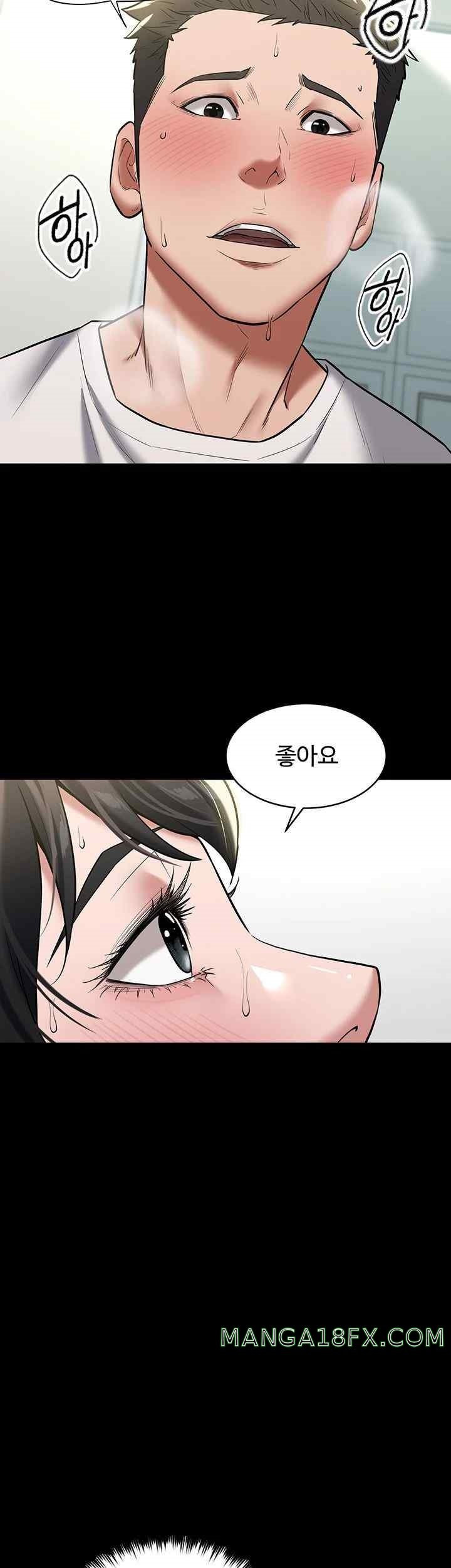 A Very Privative Revenge Raw Chapter 19 image 40