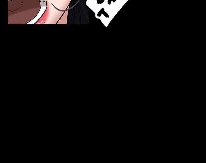 A Very Privative Revenge Raw Chapter 19 image 46