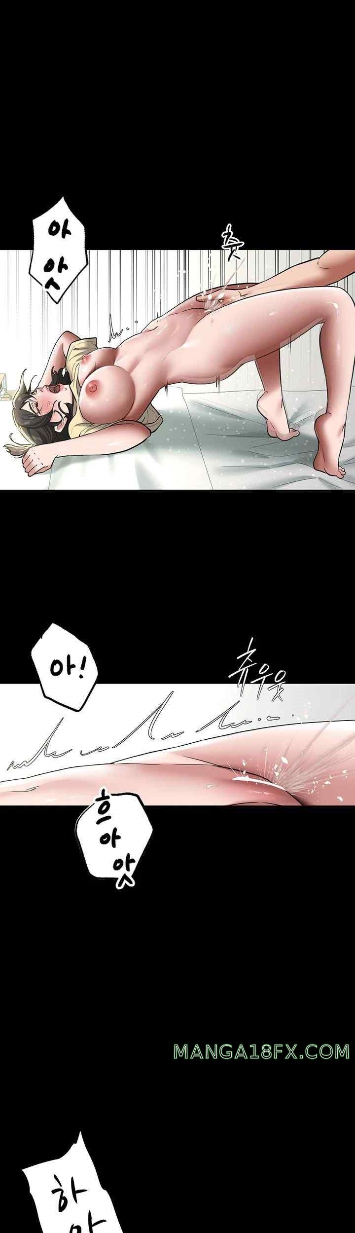 A Very Privative Revenge Raw Chapter 19 image 47