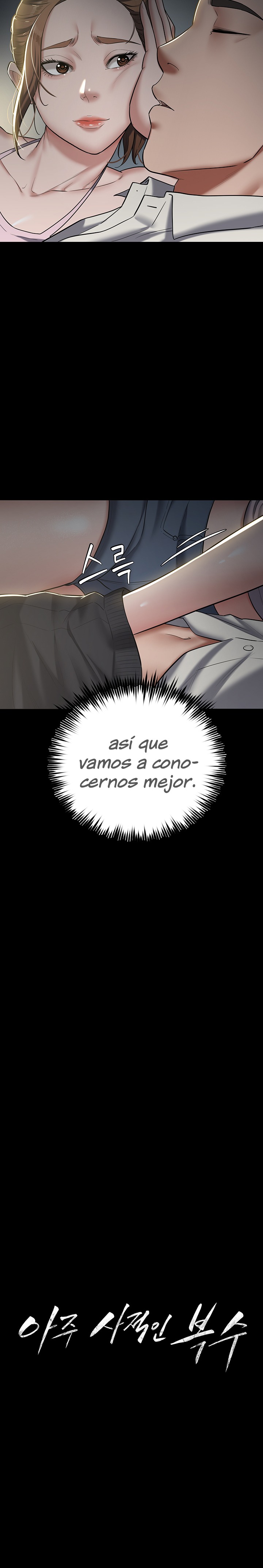A Very Privative Revenge Raw Chapter 2 image 1