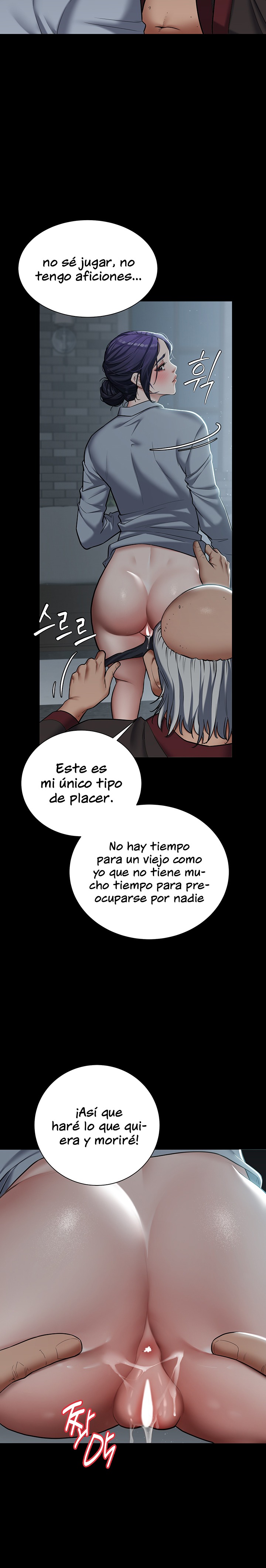 A Very Privative Revenge Raw Chapter 2 image 23