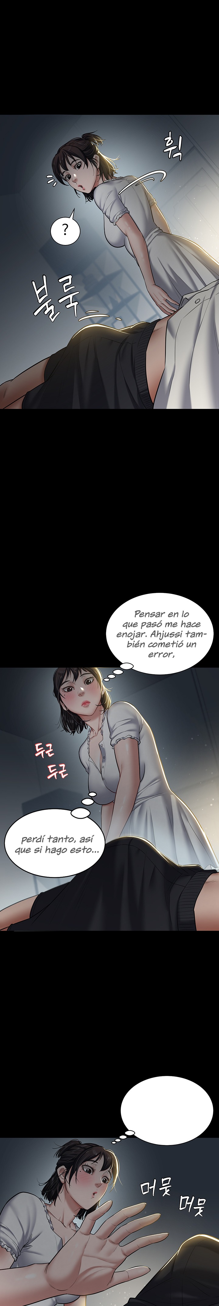 A Very Privative Revenge Raw Chapter 2 image 6