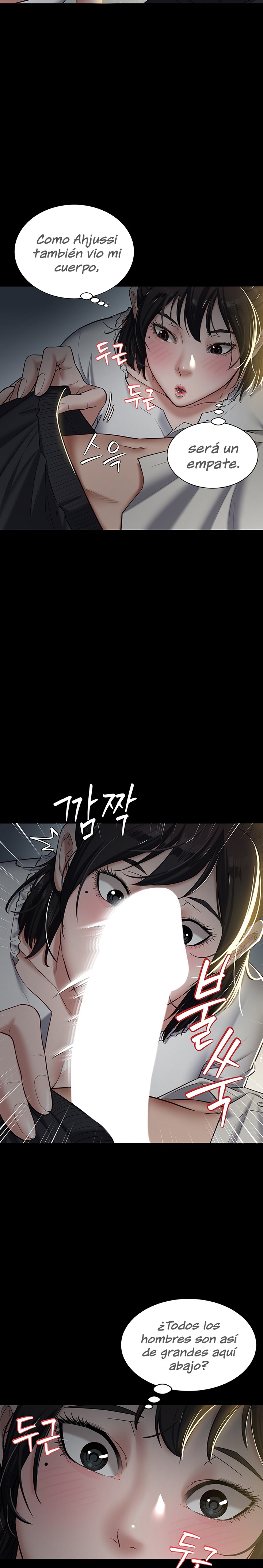 A Very Privative Revenge Raw Chapter 2 image 7