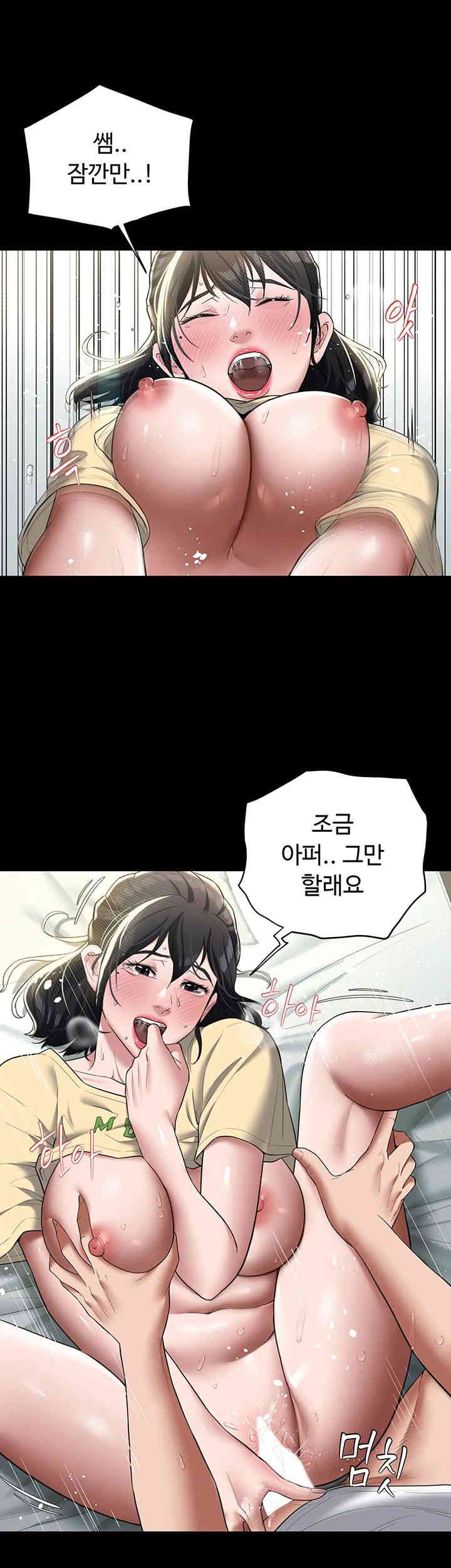 A Very Privative Revenge Raw Chapter 20 image 9