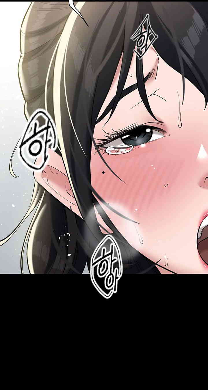 A Very Privative Revenge Raw Chapter 20 image 14