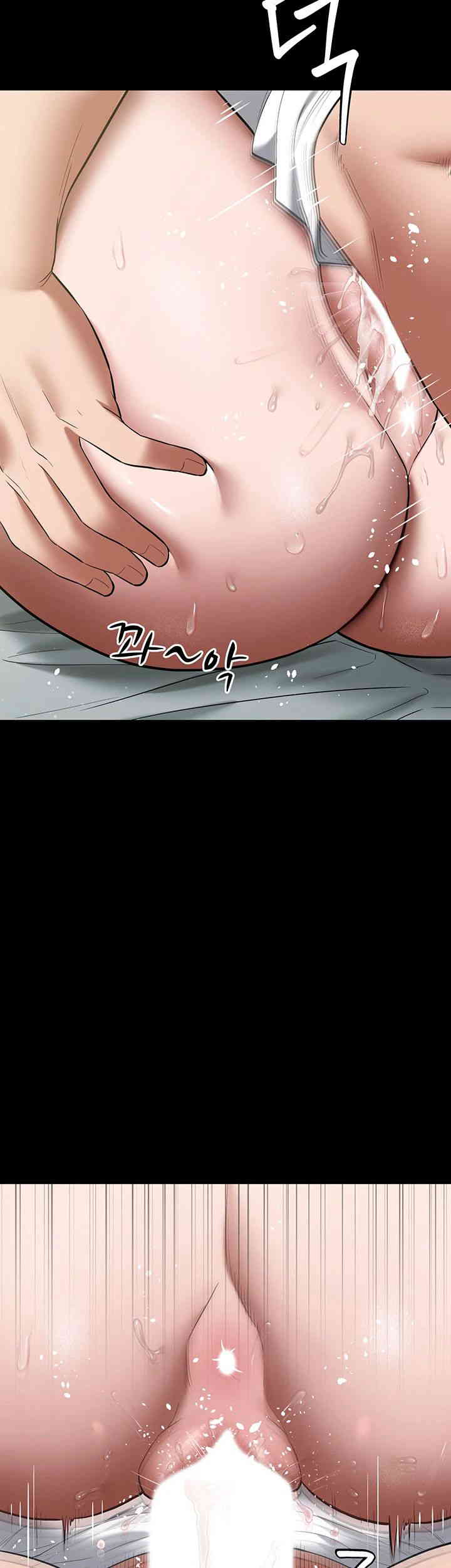 A Very Privative Revenge Raw Chapter 20 image 16