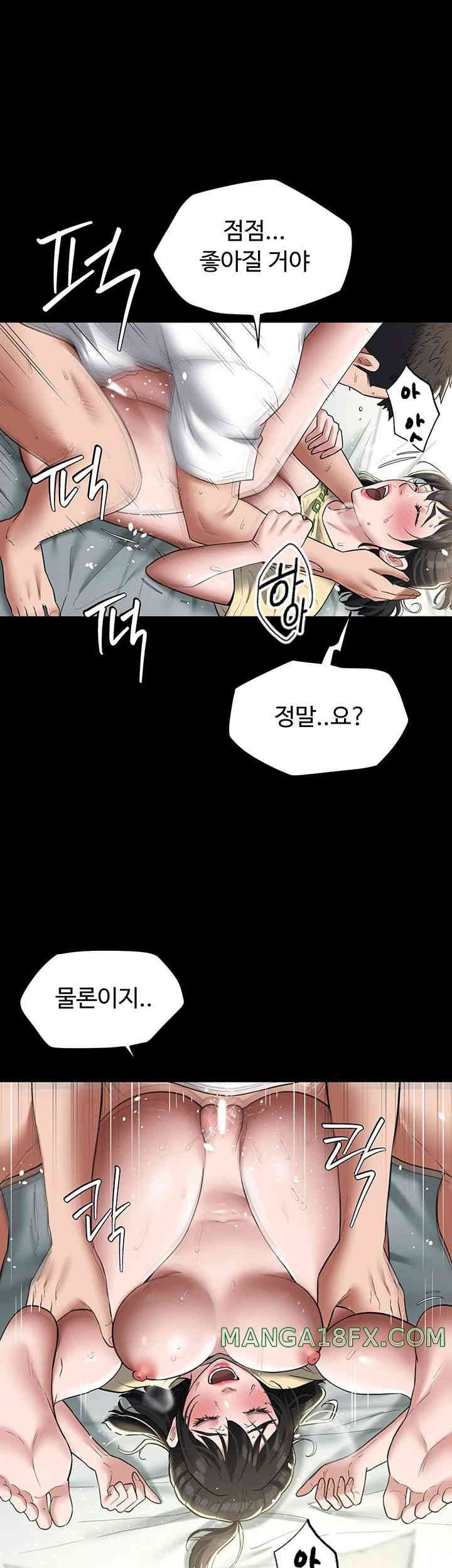 A Very Privative Revenge Raw Chapter 20 image 21