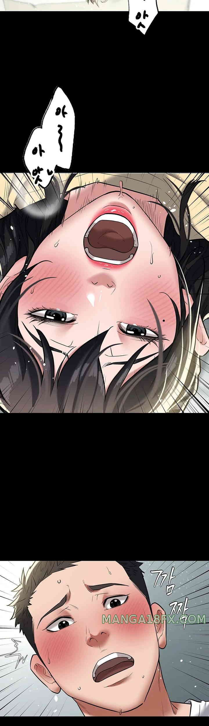 A Very Privative Revenge Raw Chapter 20 image 22