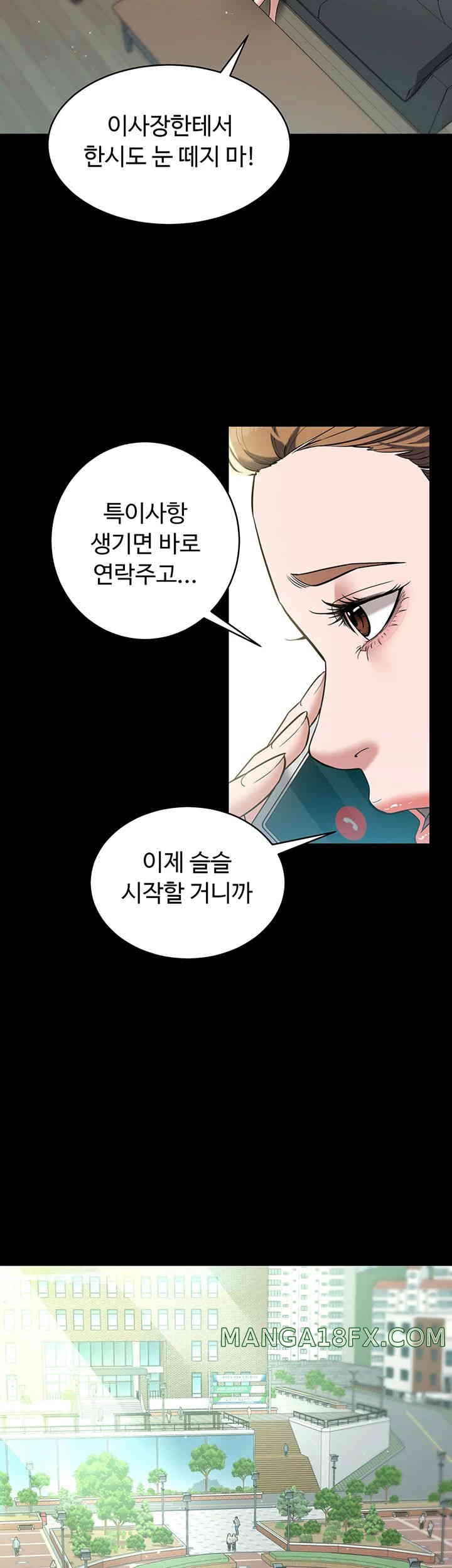 A Very Privative Revenge Raw Chapter 20 image 28