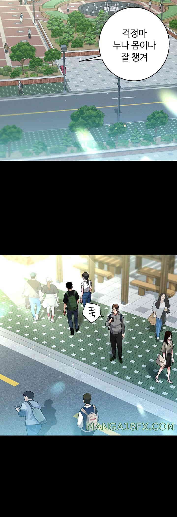 A Very Privative Revenge Raw Chapter 20 image 29