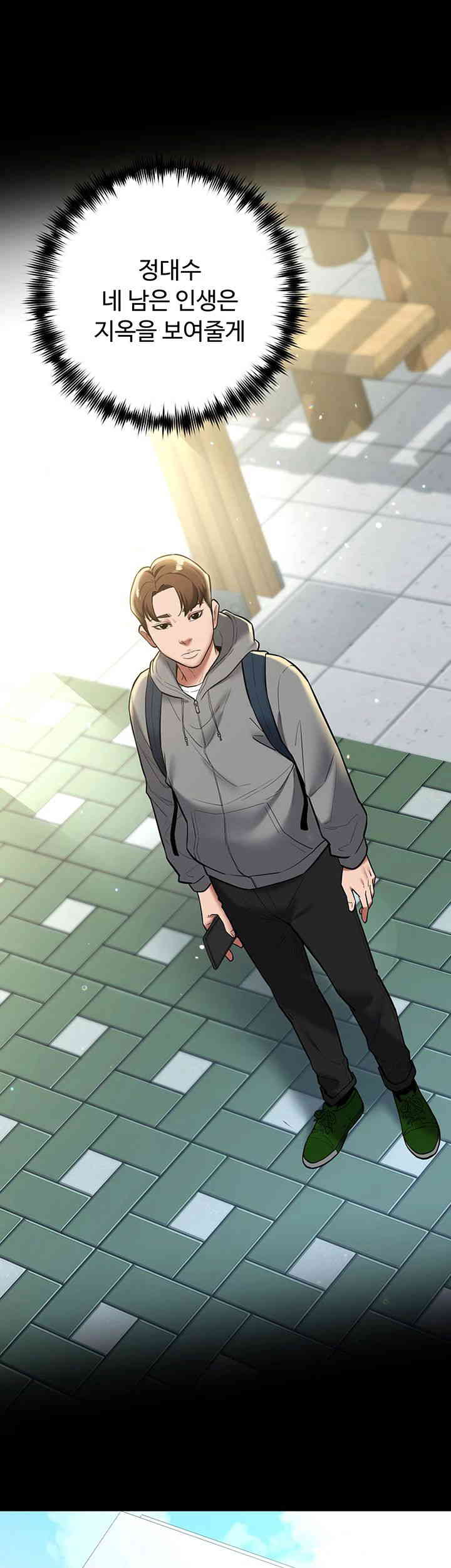 A Very Privative Revenge Raw Chapter 20 image 30