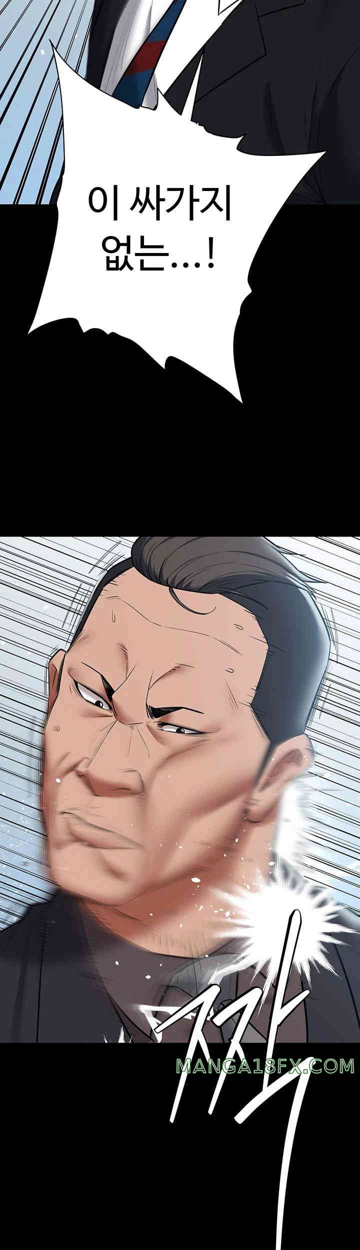 A Very Privative Revenge Raw Chapter 20 image 35