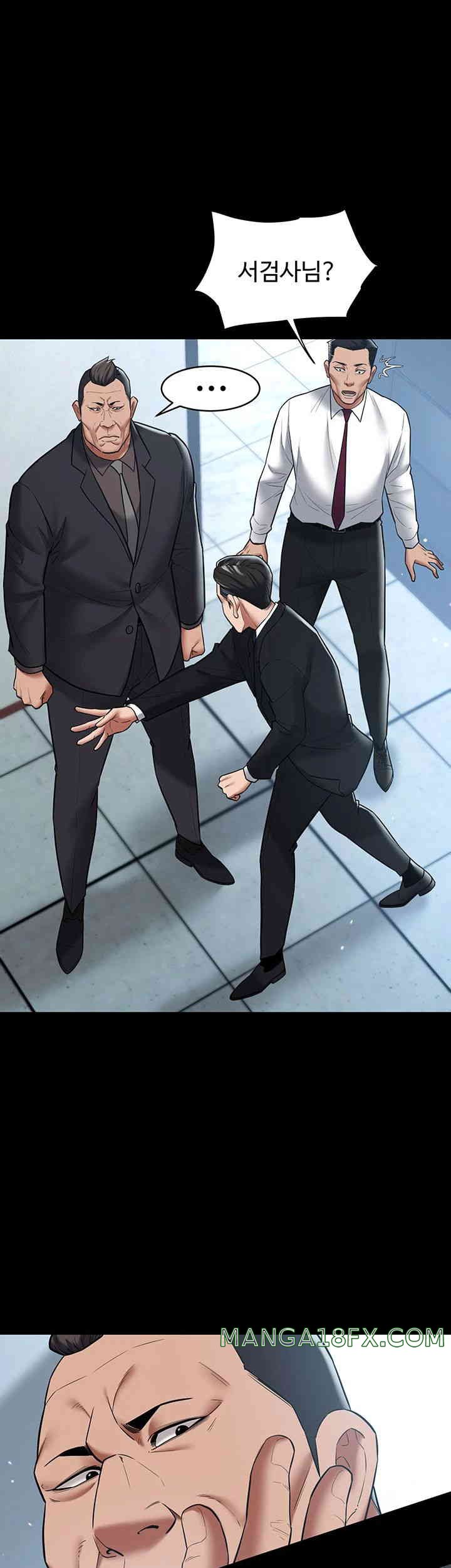 A Very Privative Revenge Raw Chapter 20 image 37