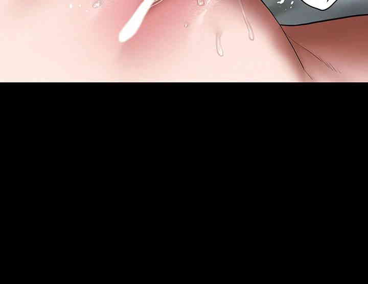 A Very Privative Revenge Raw Chapter 20 image 4