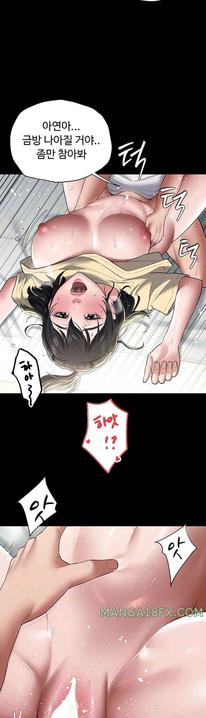 A Very Privative Revenge Raw Chapter 20 image 7