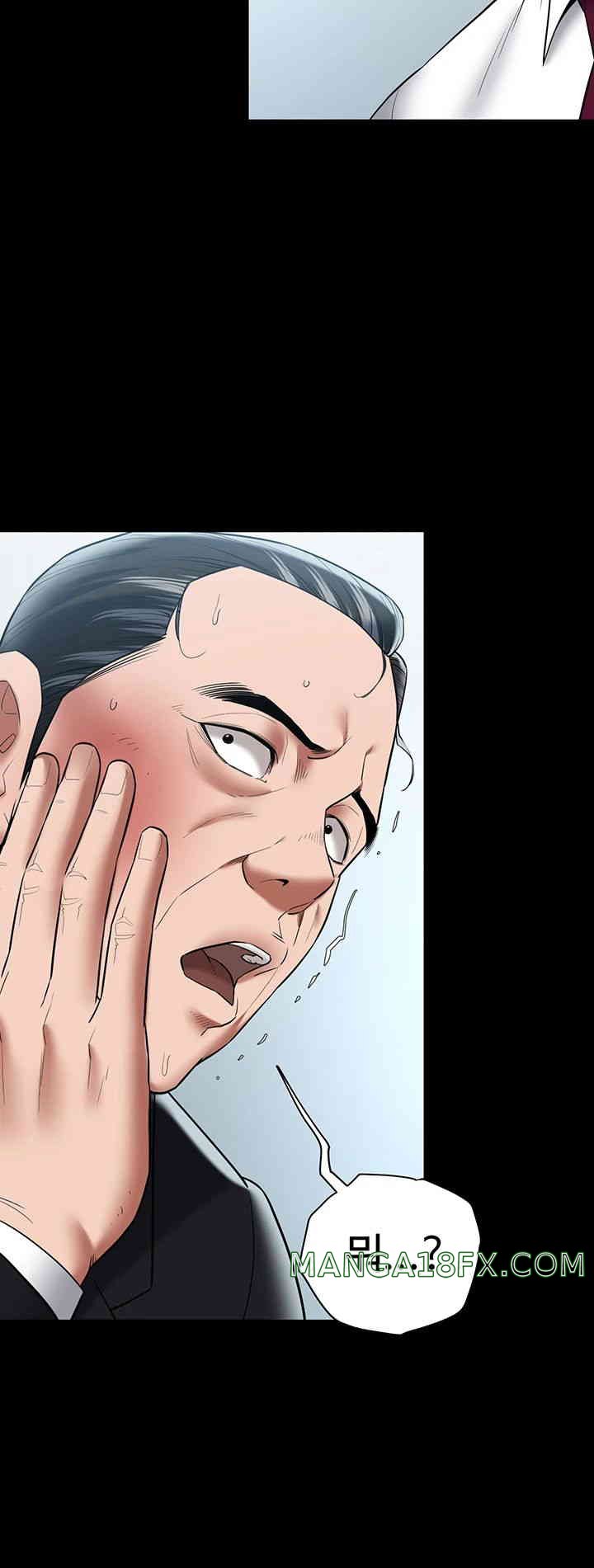 A Very Privative Revenge Raw Chapter 21 image 10