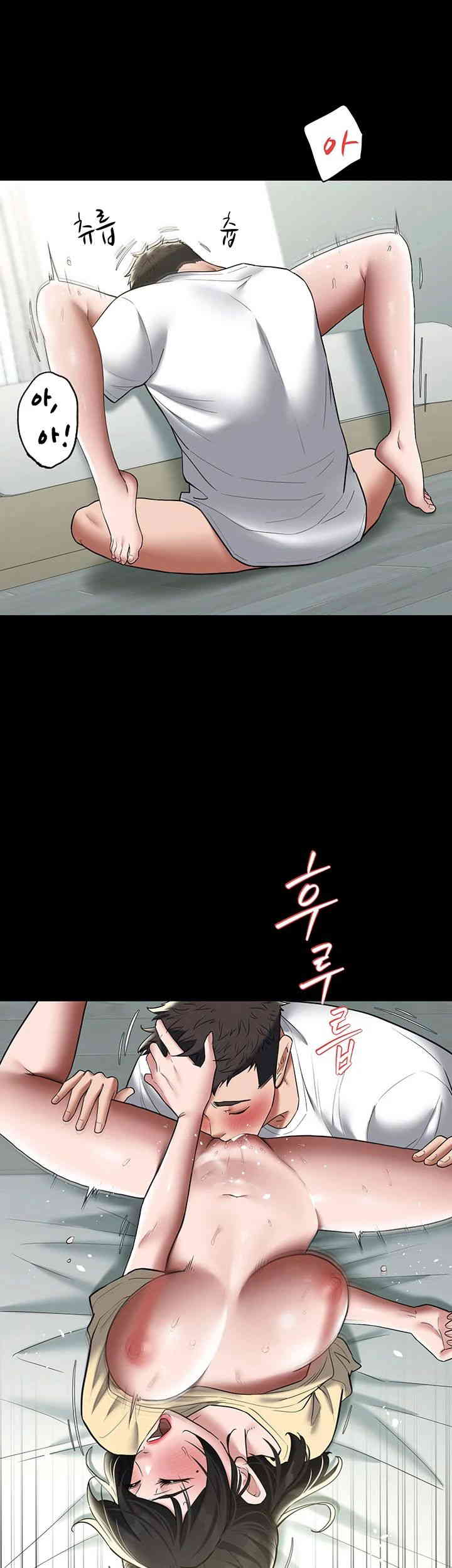 A Very Privative Revenge Raw Chapter 21 image 21