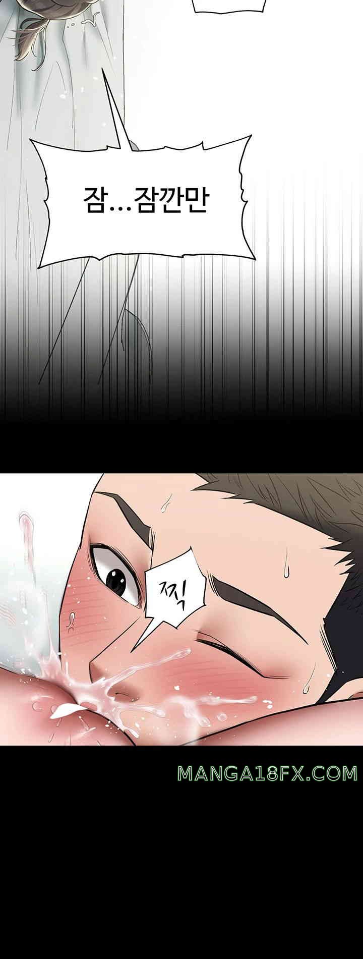 A Very Privative Revenge Raw Chapter 21 image 27