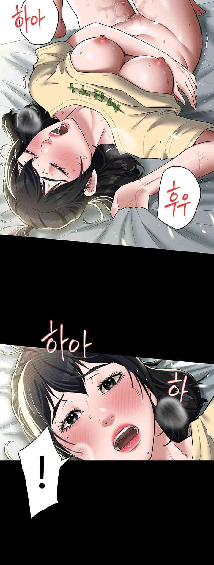 A Very Privative Revenge Raw Chapter 21 image 30