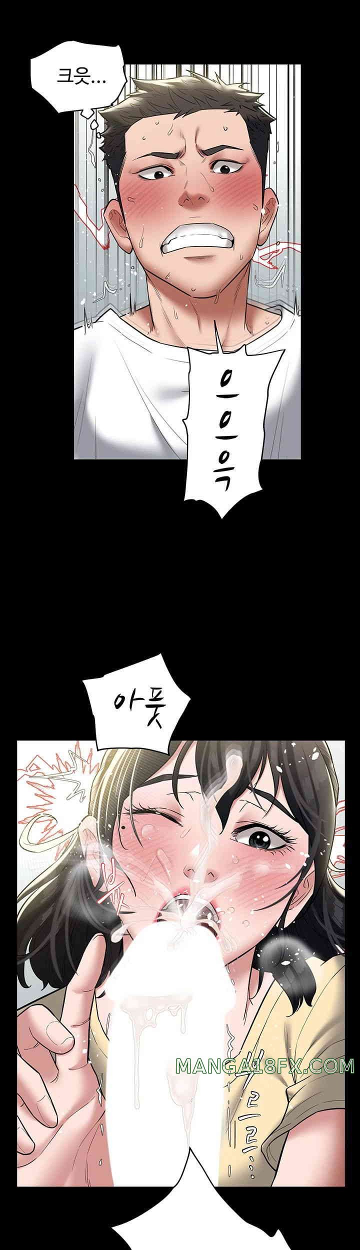 A Very Privative Revenge Raw Chapter 21 image 40