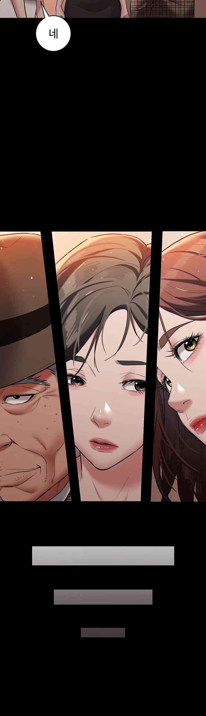 A Very Privative Revenge Raw Chapter 22 image 22
