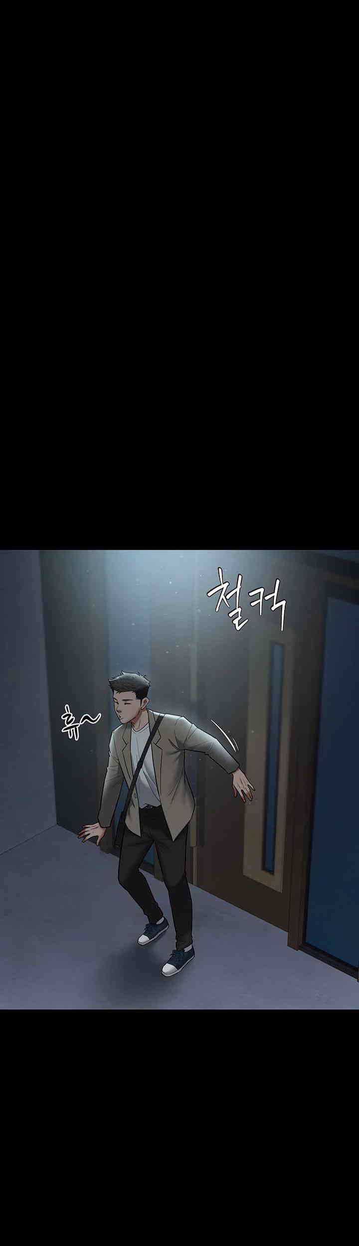 A Very Privative Revenge Raw Chapter 22 image 25