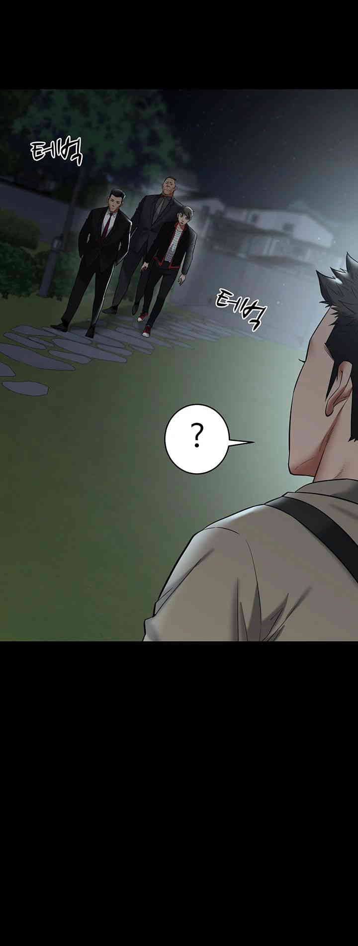 A Very Privative Revenge Raw Chapter 22 image 26