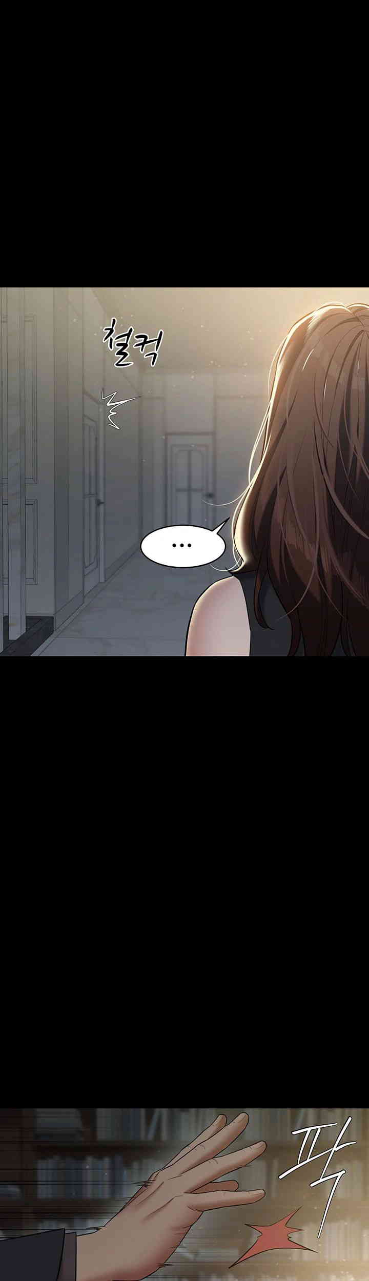 A Very Privative Revenge Raw Chapter 22 image 33