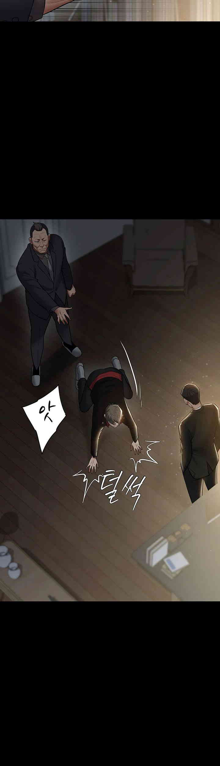 A Very Privative Revenge Raw Chapter 22 image 34