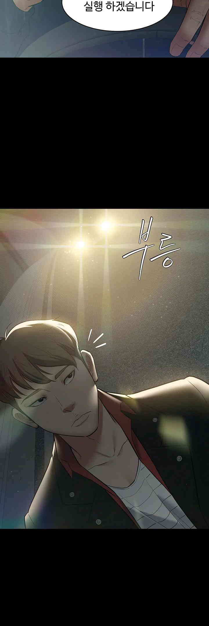 A Very Privative Revenge Raw Chapter 22 image 47