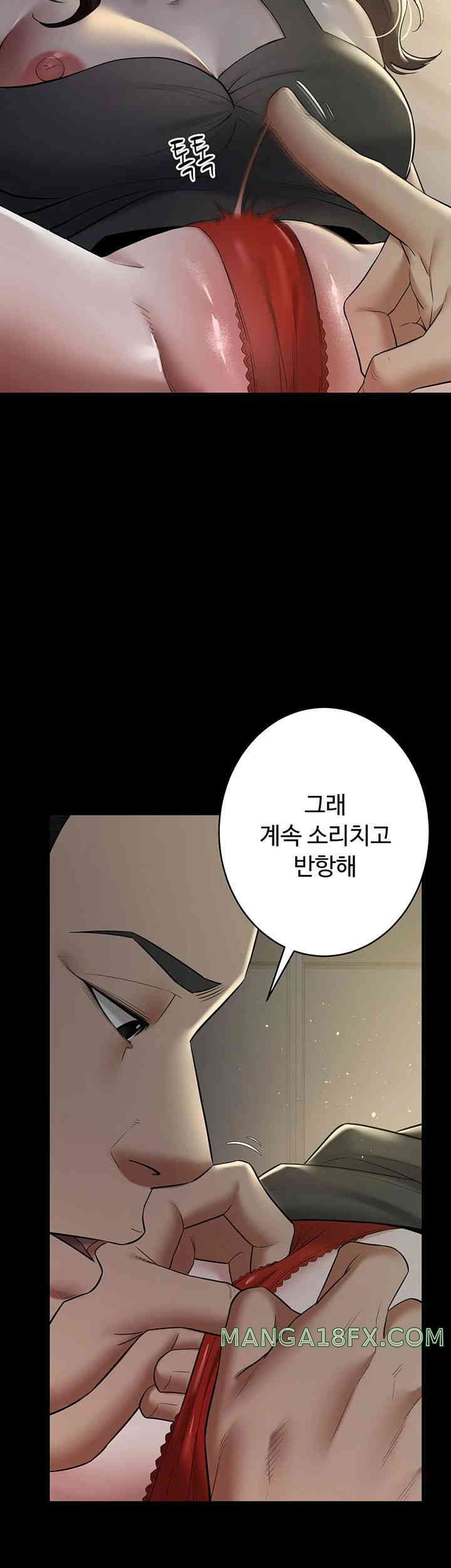 A Very Privative Revenge Raw Chapter 23 image 25