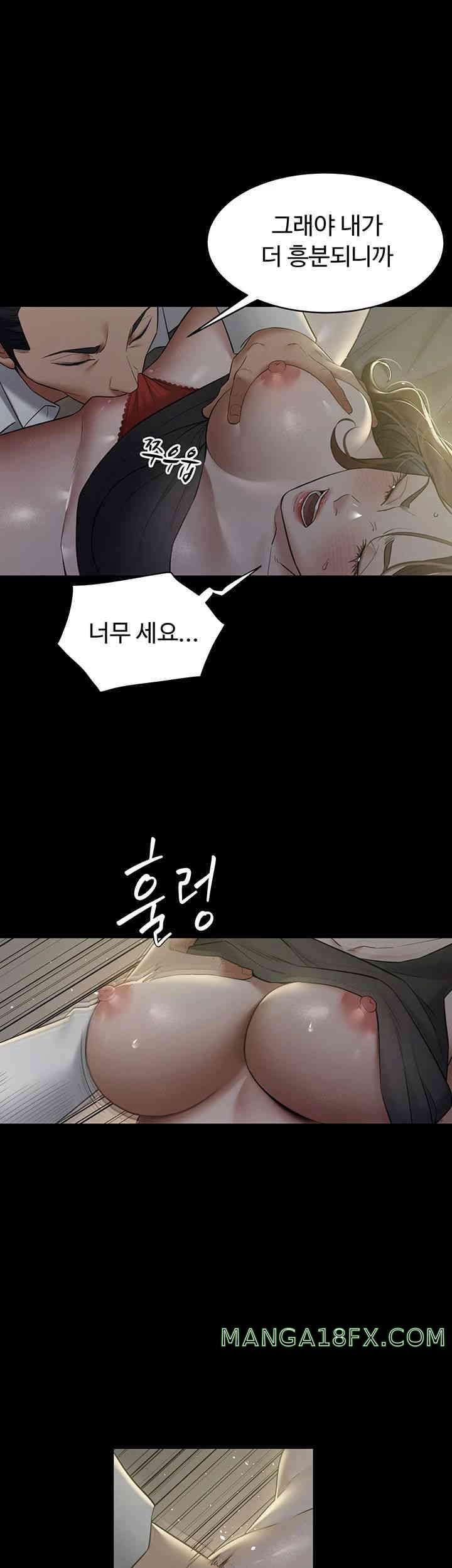 A Very Privative Revenge Raw Chapter 23 image 27