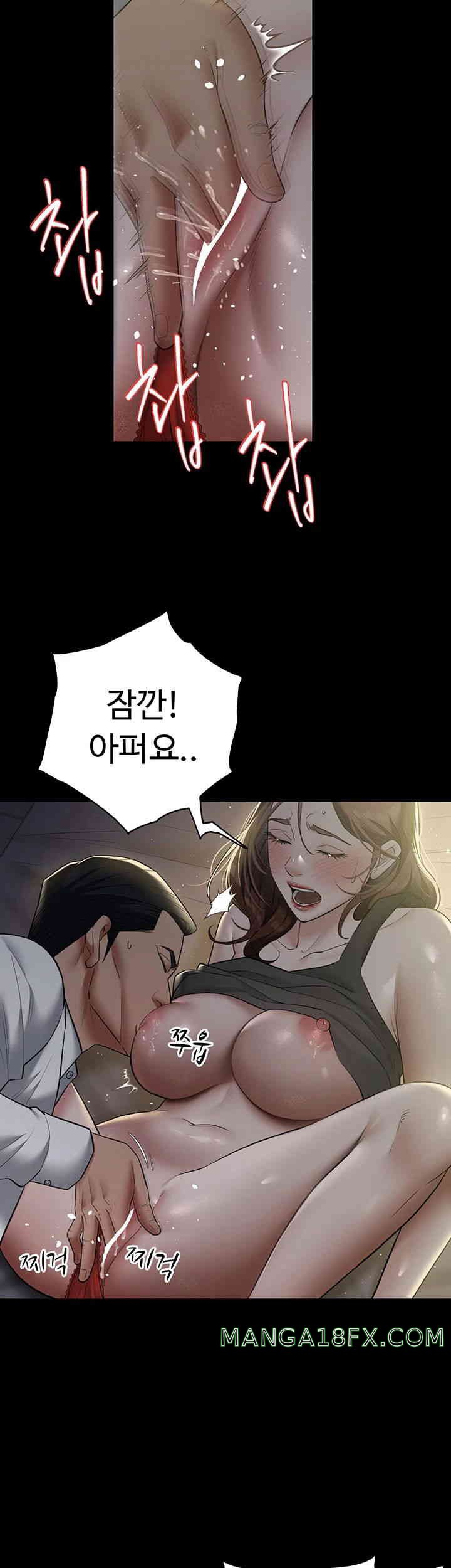 A Very Privative Revenge Raw Chapter 23 image 28