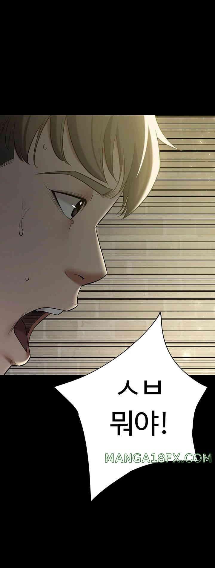 A Very Privative Revenge Raw Chapter 23 image 2
