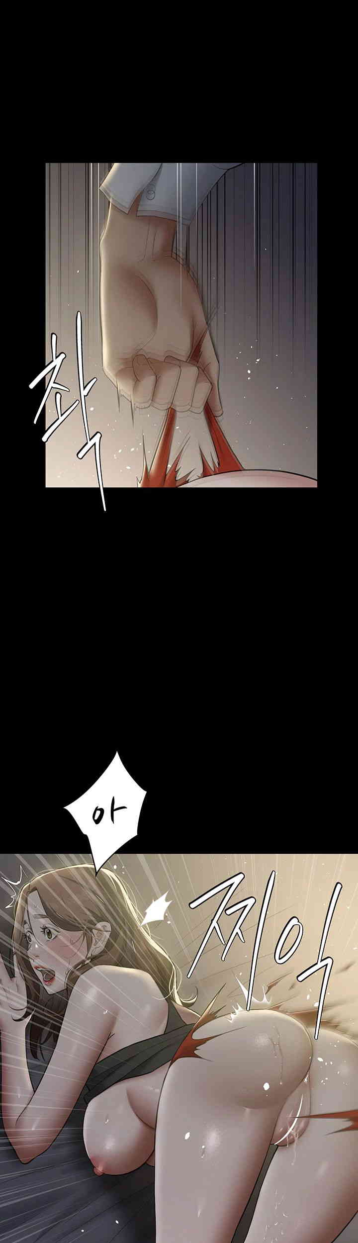 A Very Privative Revenge Raw Chapter 23 image 31