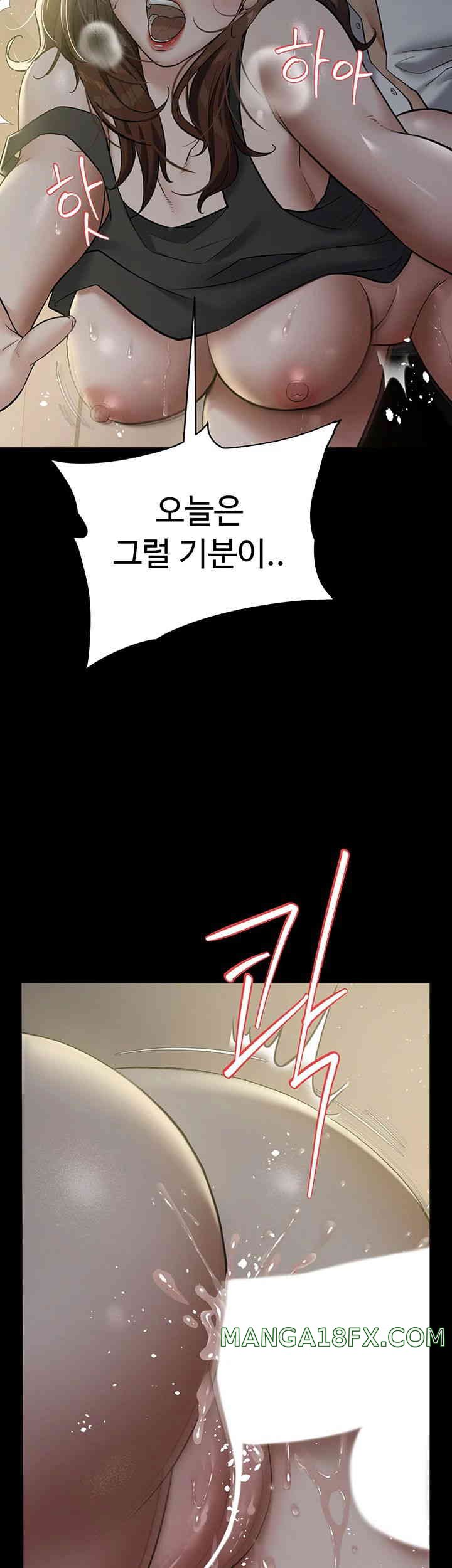 A Very Privative Revenge Raw Chapter 23 image 35