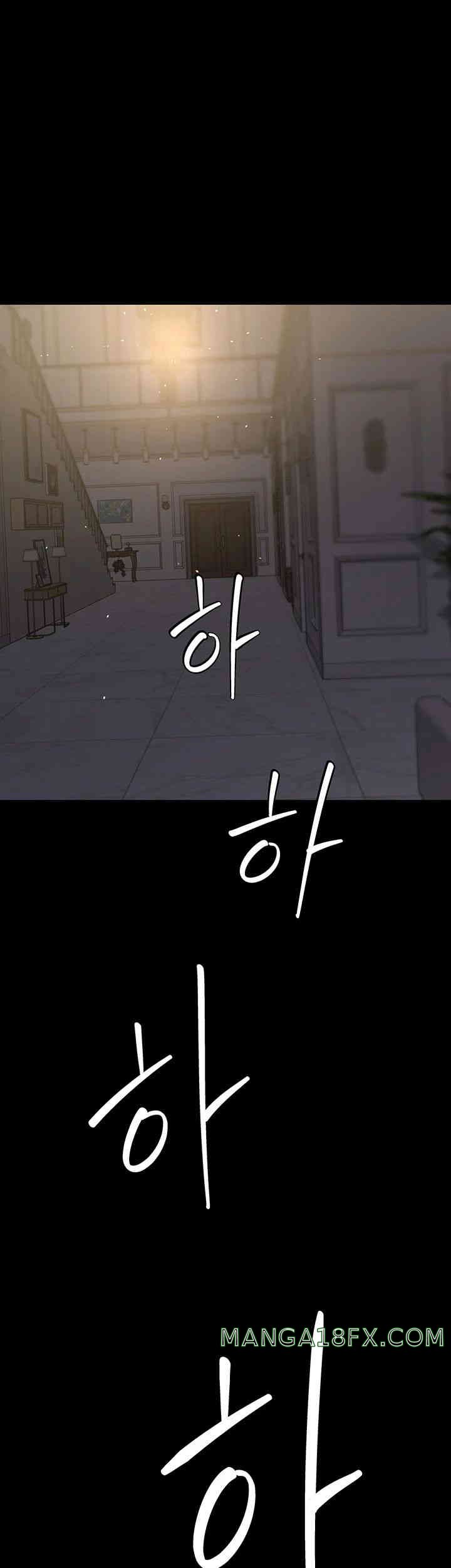 A Very Privative Revenge Raw Chapter 23 image 44