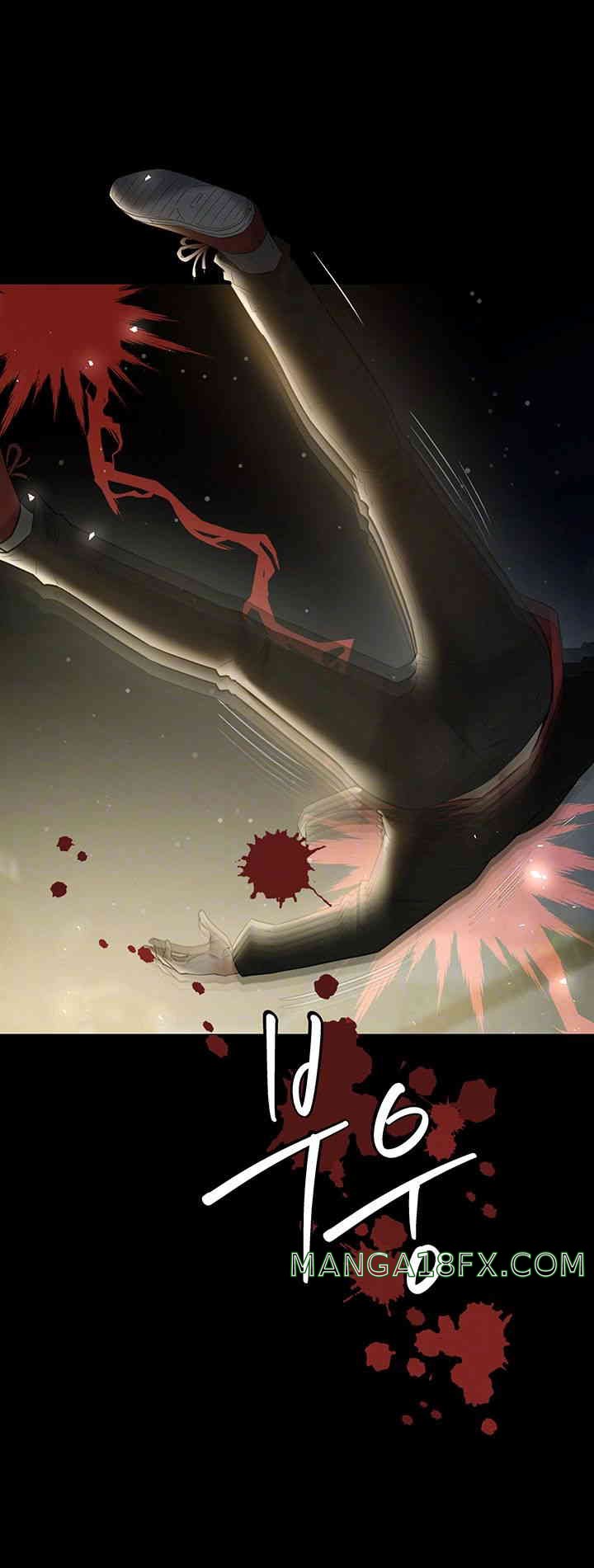 A Very Privative Revenge Raw Chapter 23 image 5