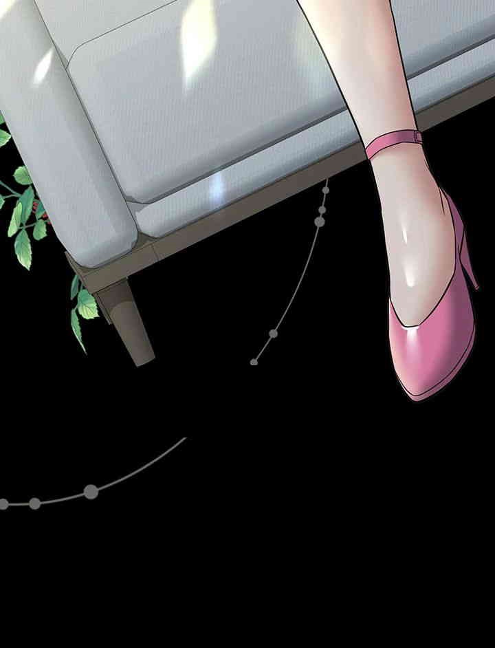 A Very Privative Revenge Raw Chapter 24 image 25