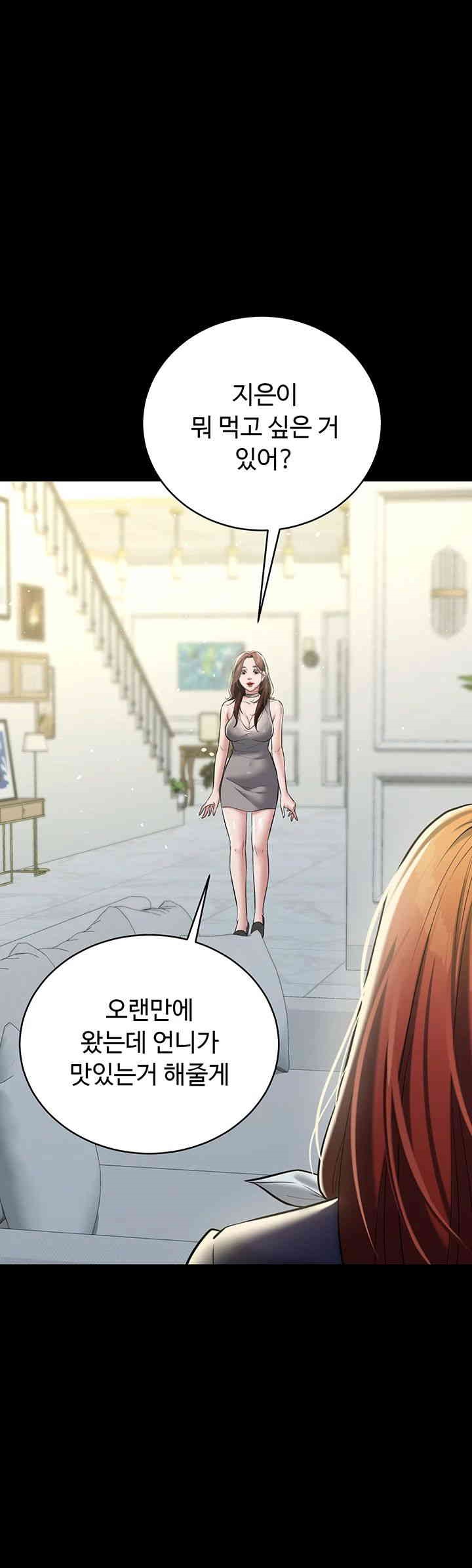 A Very Privative Revenge Raw Chapter 24 image 26