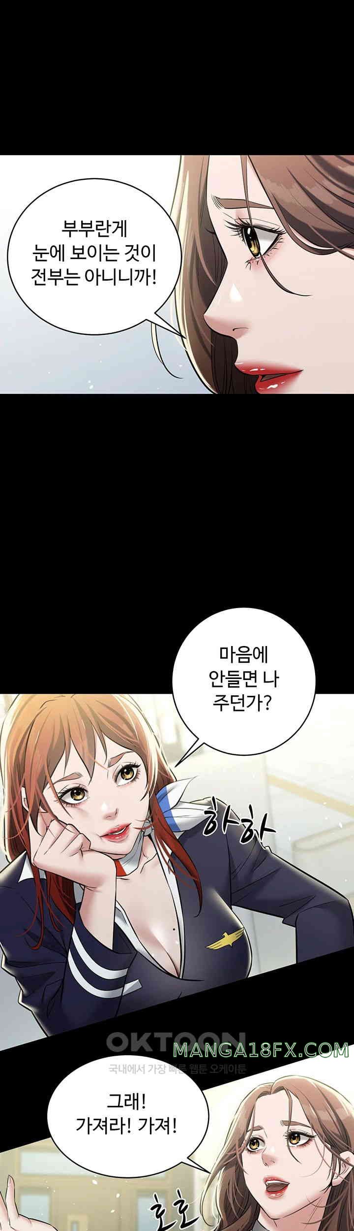 A Very Privative Revenge Raw Chapter 24 image 30