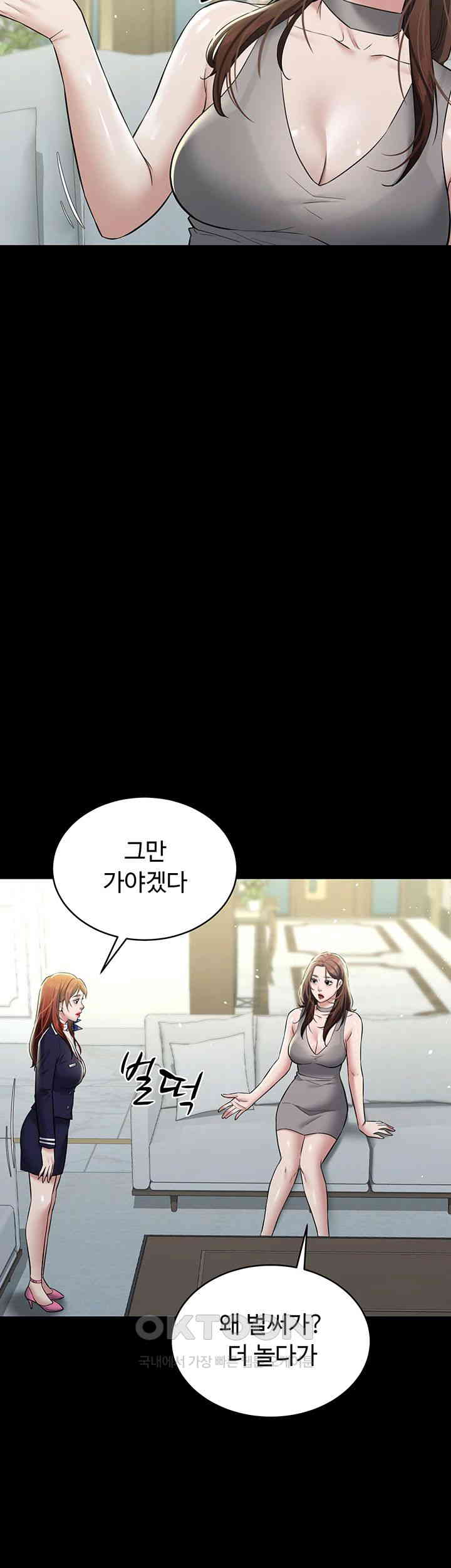 A Very Privative Revenge Raw Chapter 24 image 31
