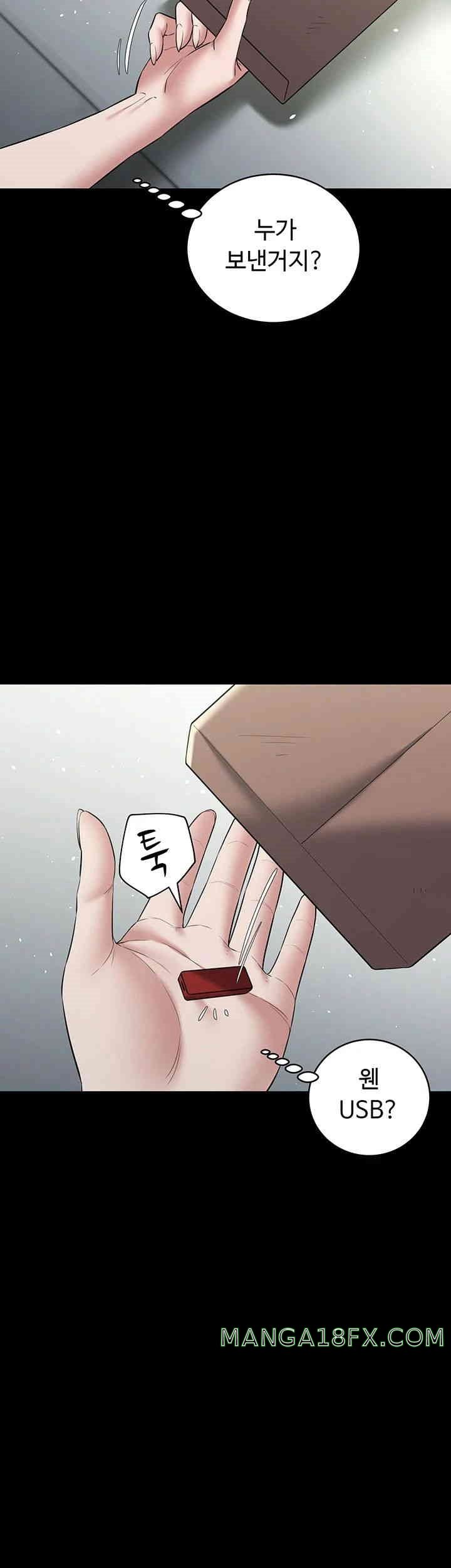 A Very Privative Revenge Raw Chapter 24 image 36