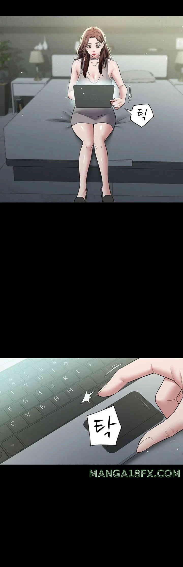 A Very Privative Revenge Raw Chapter 24 image 37