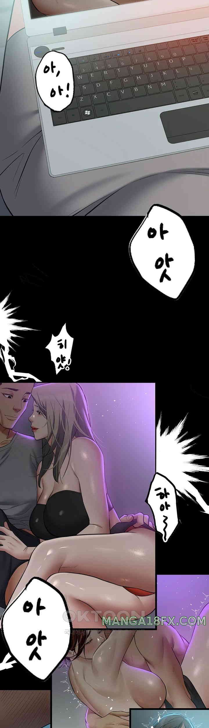 A Very Privative Revenge Raw Chapter 24 image 39