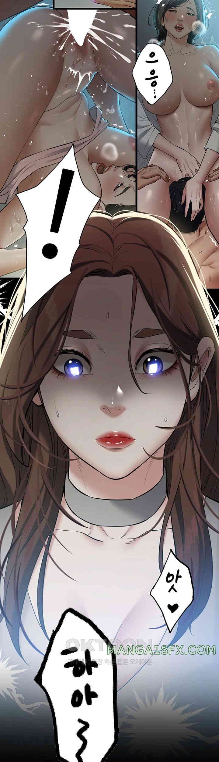 A Very Privative Revenge Raw Chapter 24 image 40