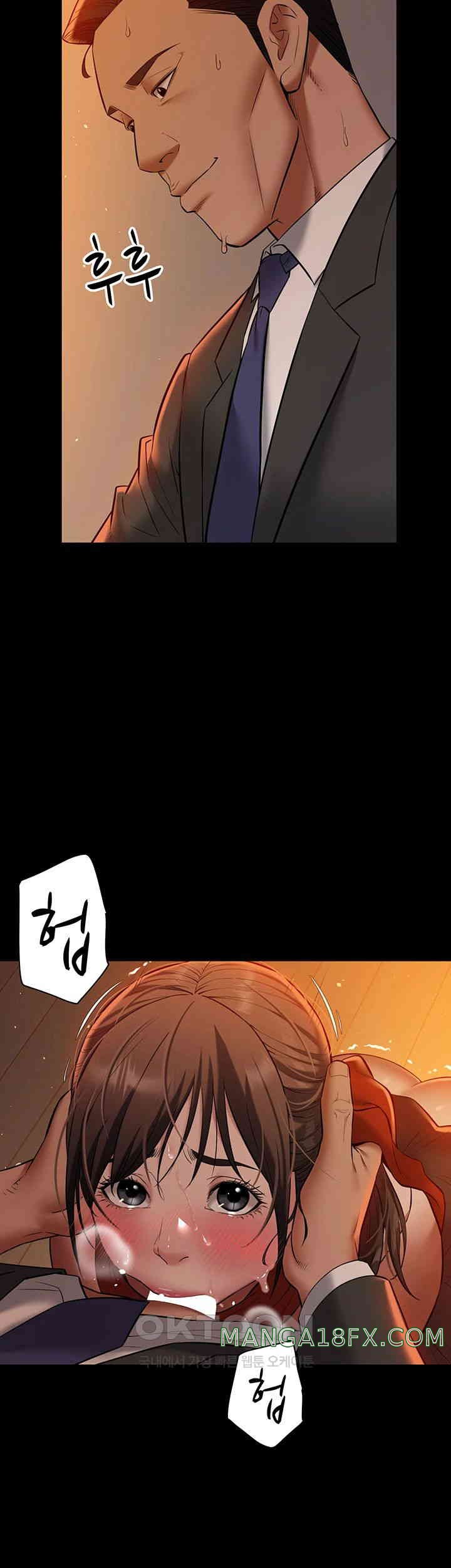 A Very Privative Revenge Raw Chapter 25 image 10