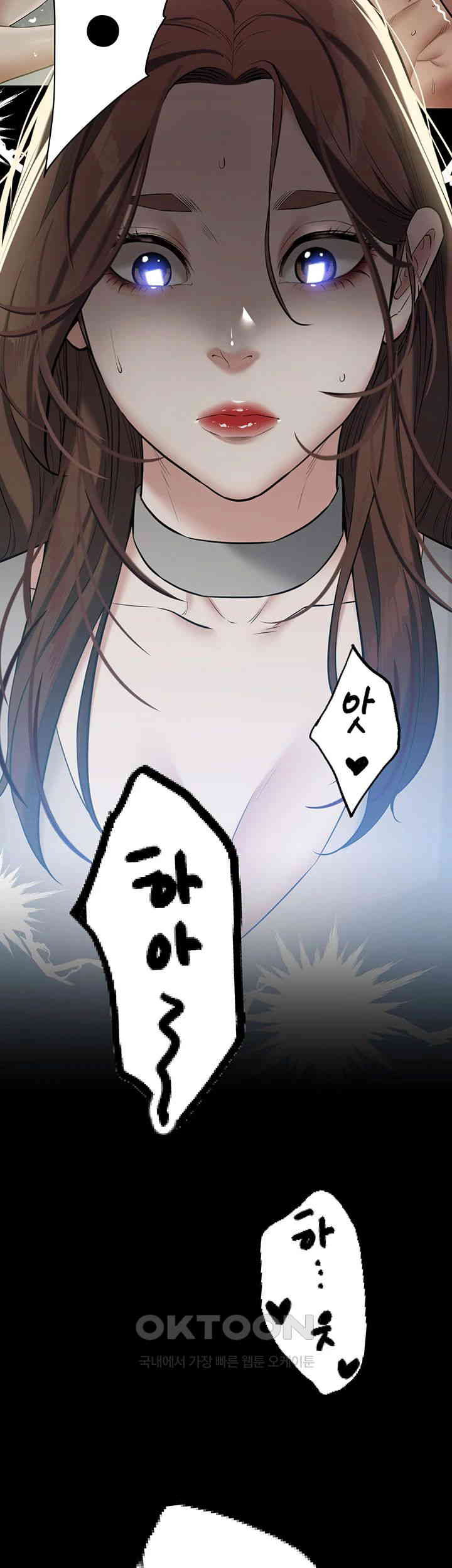 A Very Privative Revenge Raw Chapter 25 image 1